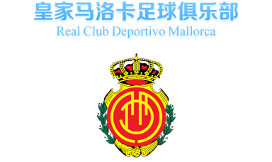 北京时间2024年2月1日，kaiyun体育成为皇家马洛卡足球俱乐部亚洲官方独家资讯合作伙伴，助阵皇家马洛卡。