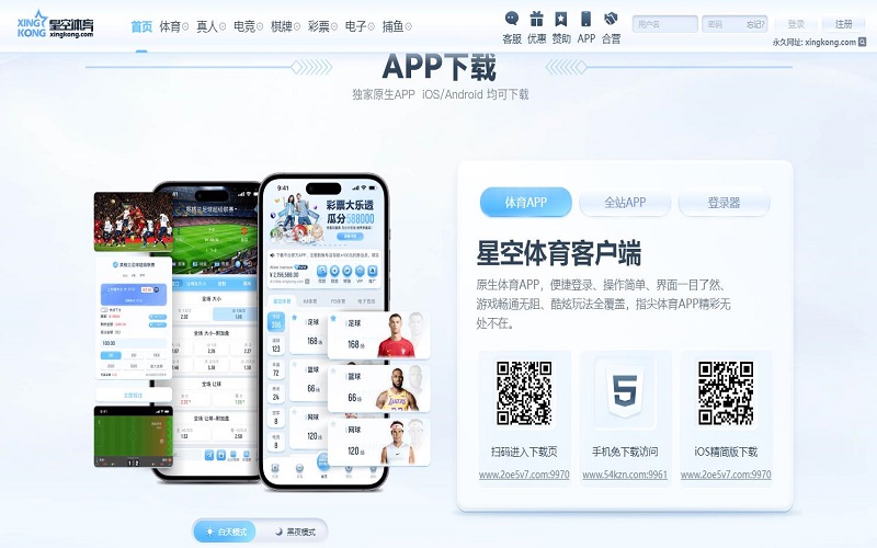 kaiyun体育App下载 – 亚洲线上最佳买球APP